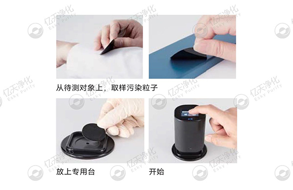 潔凈室大顆粒檢測用這臺儀器就夠了！