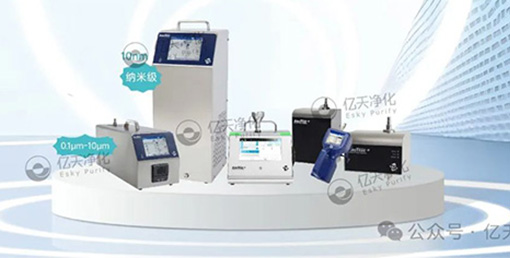 精準(zhǔn)監(jiān)測(cè)空氣中顆粒物,為您的生產(chǎn)環(huán)境保駕護(hù)航