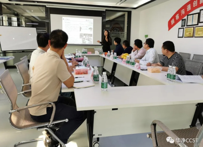 深圳市潔凈行業(yè)協會《潔凈生產車間環(huán)境在線監(jiān)控技術規(guī)程》 第二次編委會議在華凈科技成功召開